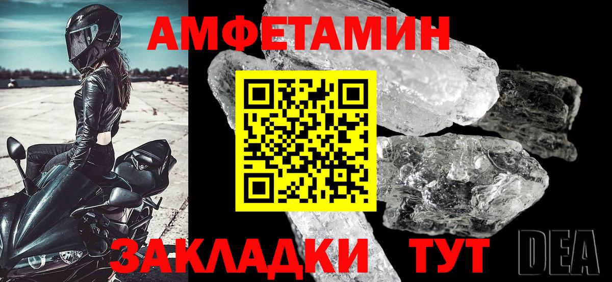 Amphetamine  Вход с VPN  Киреевск  АМФЕТАМИН 97% 