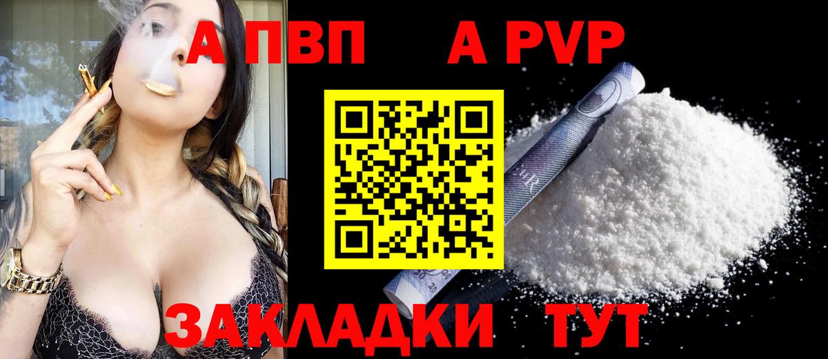 Киреевск  как найти закладки  Alfa_PVP СК  Вход с VPN  Alpha PVP Соль 