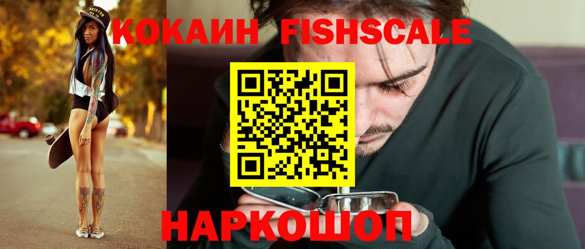Cocaine 99%  Cocaine 99%  Вход с VPN  Кокаин  Киреевск 