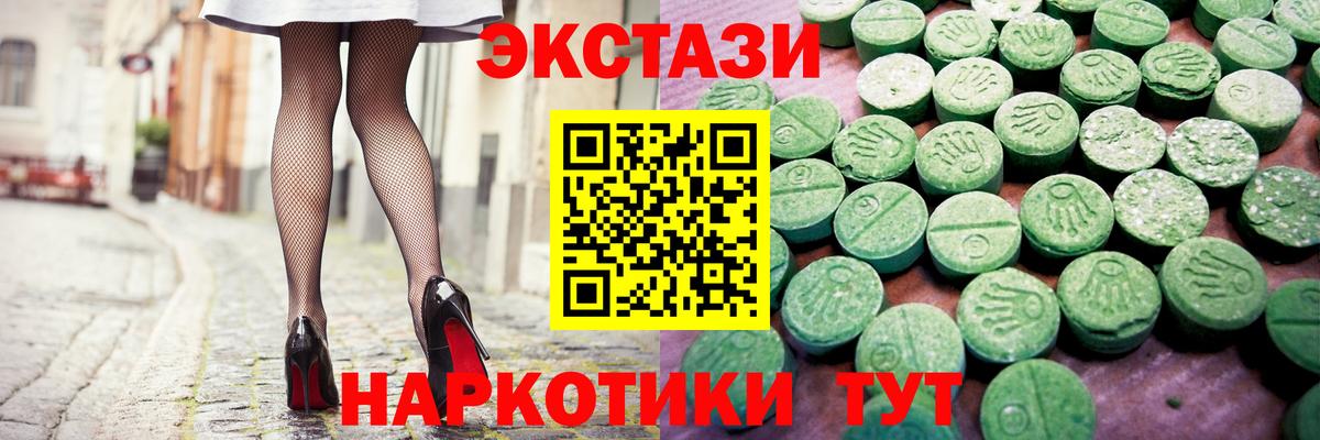 Киреевск  мега зеркало  Вход с VPN  Экстази  Ecstasy 280 MDMA  Экстази 250 мг 