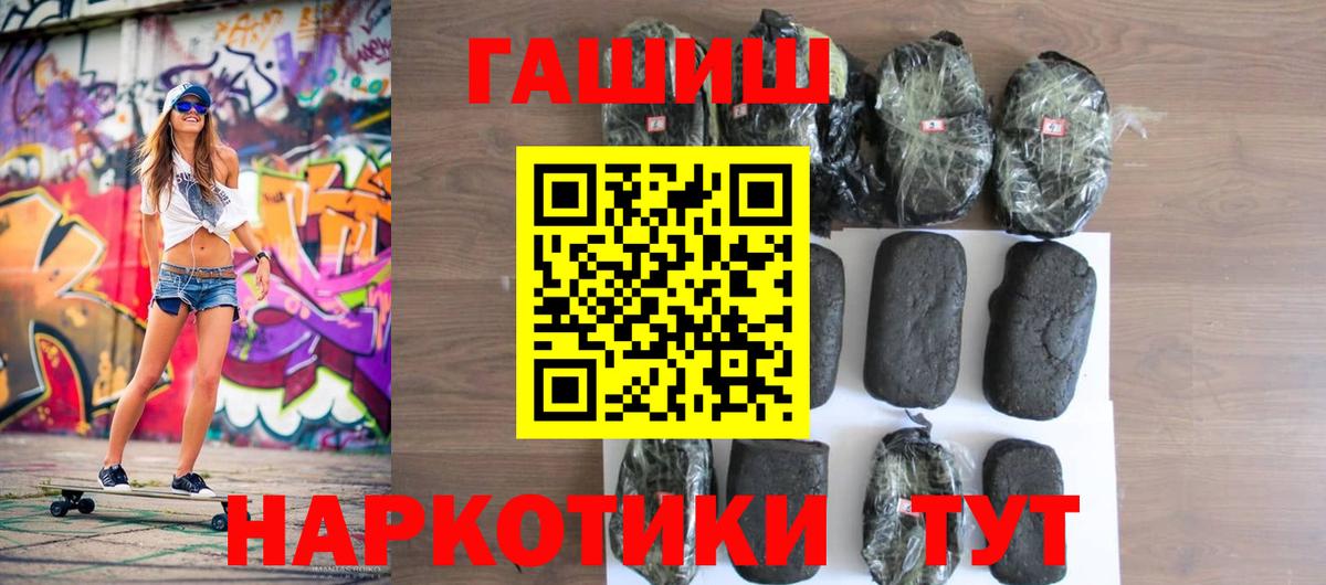 Гашиш индика сатива Киреевск