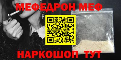 мет Гусев