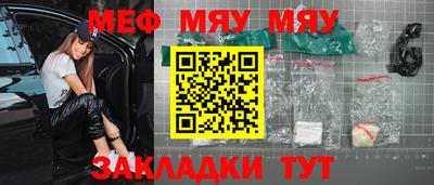 каннабис Гусиноозёрск