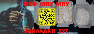 мет Гусев
