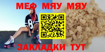 мет Гусев