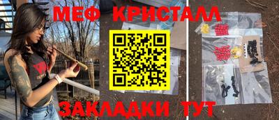 Альфа ПВП Гусь-Хрустальный
