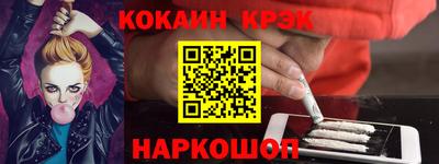 Альфа ПВП Гусь-Хрустальный
