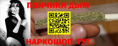 каннабис Гусиноозёрск