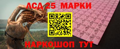 Альфа ПВП Гусь-Хрустальный