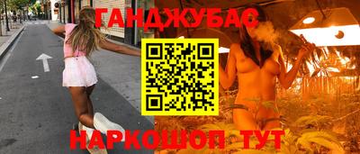 мет Гусев