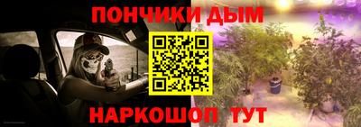 Альфа ПВП Гусь-Хрустальный