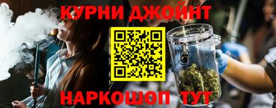 каннабис Гусиноозёрск