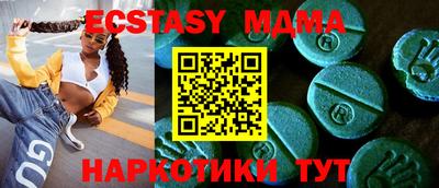 Альфа ПВП Гусь-Хрустальный