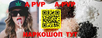 Альфа ПВП Гусь-Хрустальный