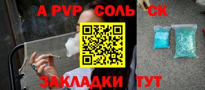 Альфа ПВП Гусь-Хрустальный