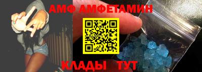 Альфа ПВП Гусь-Хрустальный