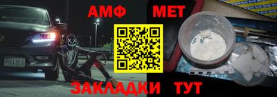 Альфа ПВП Гусь-Хрустальный