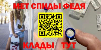 мет Гусев