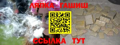 кокаин премиум Кингисепп
