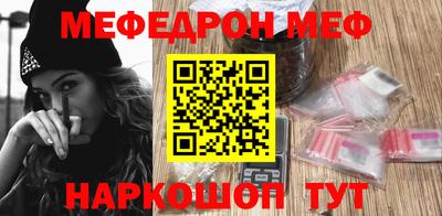 каннабис Гусиноозёрск