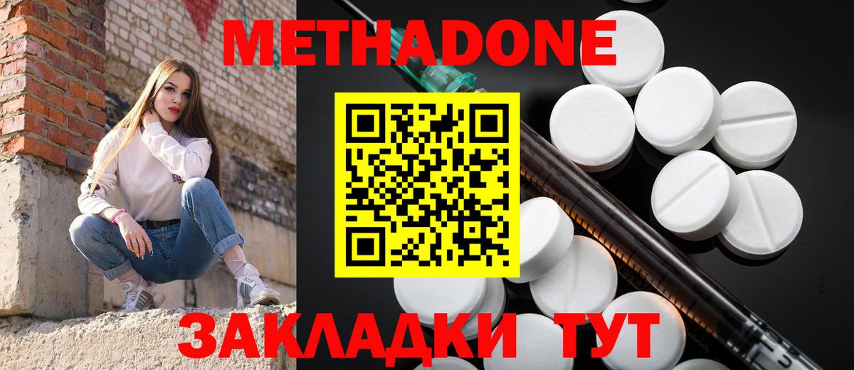 LSD-25  Вход с VPN  Конопля  МЕФ   Киреевск  ГАШИШ 