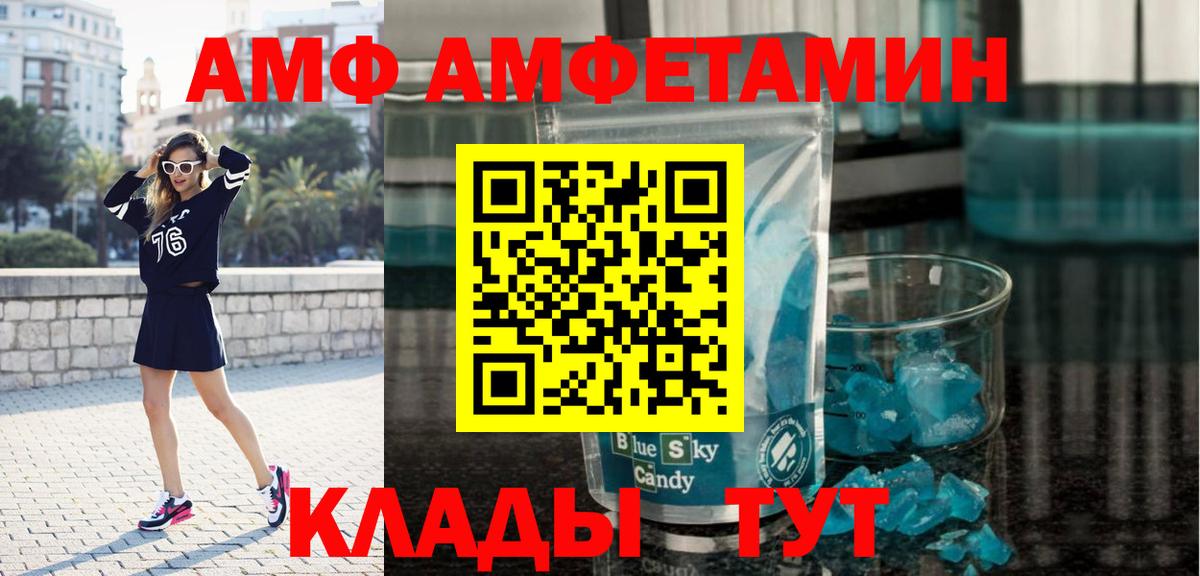 Киреевск  МЕТАМФЕТАМИН мет  Вход с VPN 