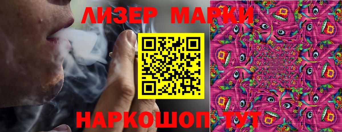 Киреевск  как найти наркотики  Вход с VPN  Марки N-bome 1,8мг  Марки N-bome 1,8мг 