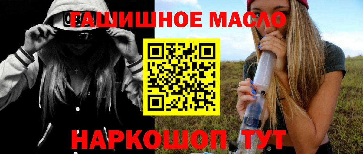 ТГК жижа Киреевск