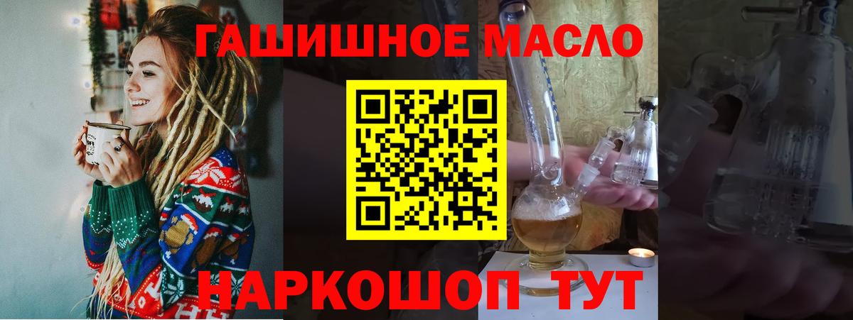 Бошки Шишки Киреевск