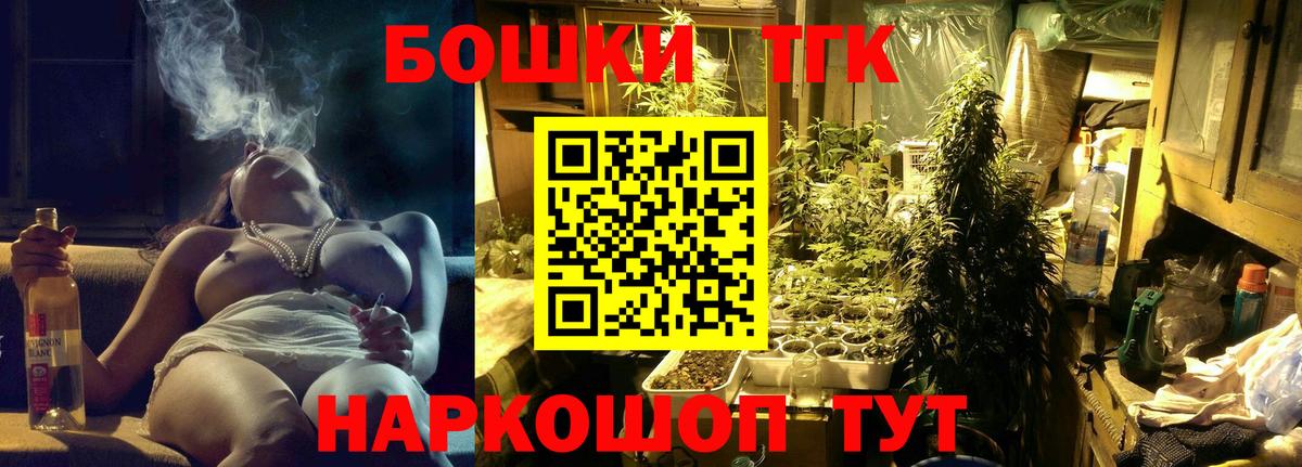 Конопля MAZAR  Каннабис White Widow  Вход с VPN  Киреевск  Марихуана семена 